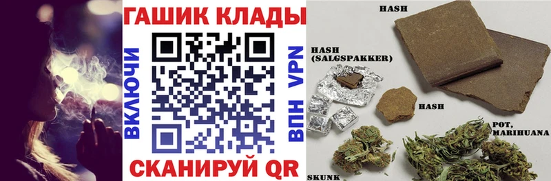 Где продают наркотики Ленинградская ОМГ ОМГ как зайти Alpha-PVP ГАШИШ МАРИХУАНА АМФЕТАМИН Меф Кокаин