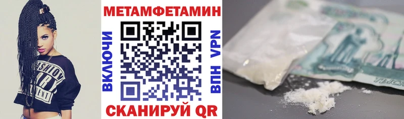 наркотики  Ленинградская  АМФ Premium 