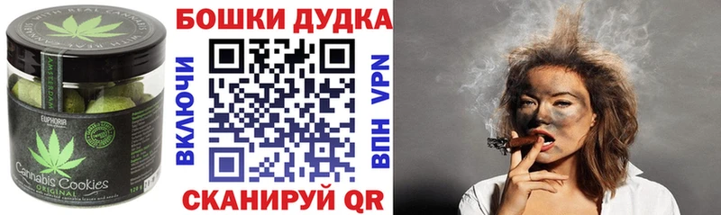 цены Ленинградская Еда ТГК марихуана