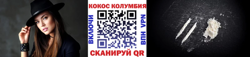 shop формула  Ленинградская  COCAIN FishScale  МЕГА рабочий сайт 