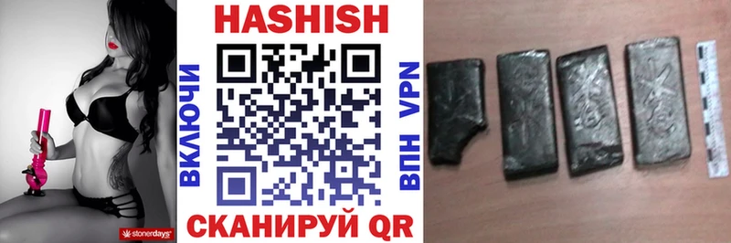 купить наркотик  Ленинградская  Гашиш AMNESIA HAZE 