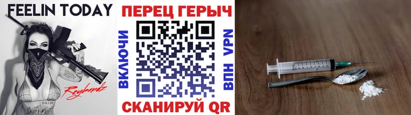 ГЕРОИН Heroin  Ленинградская 