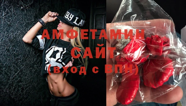 гашик Абдулино