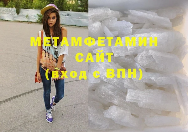гашик Абдулино