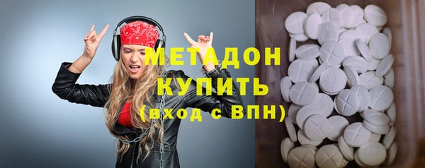 гашишное масло Абаза