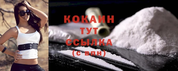крисы Абинск