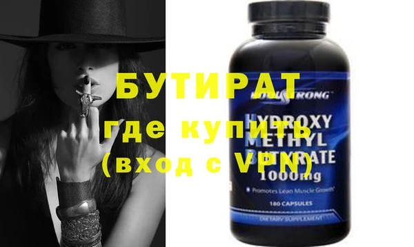 крисы Абинск