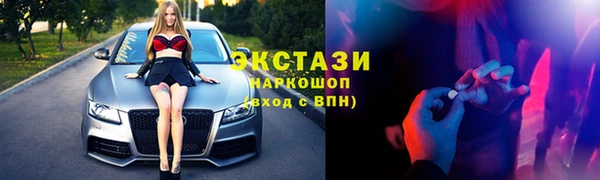 гашишное масло Абаза