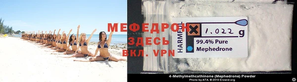 соль курить ск Каменск-Шахтинский