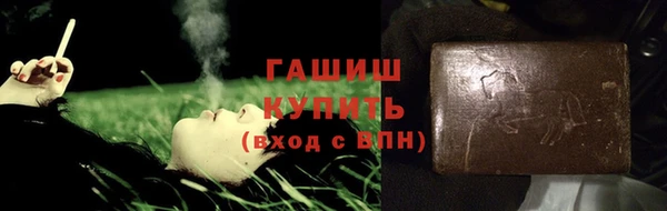 гашишное масло Абаза