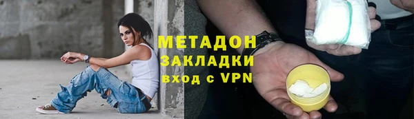 гашишное масло Абаза