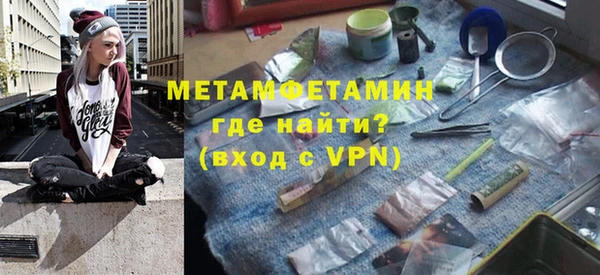 гашик Абдулино