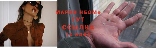 крисы Абинск