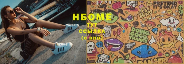 крисы Абинск