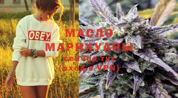 гашишное масло Абаза