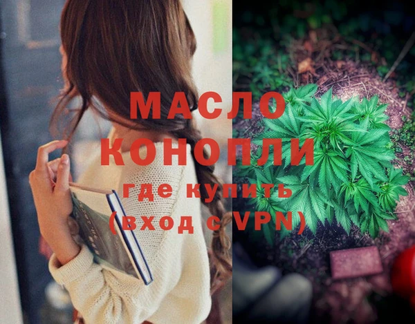 гашишное масло Абаза
