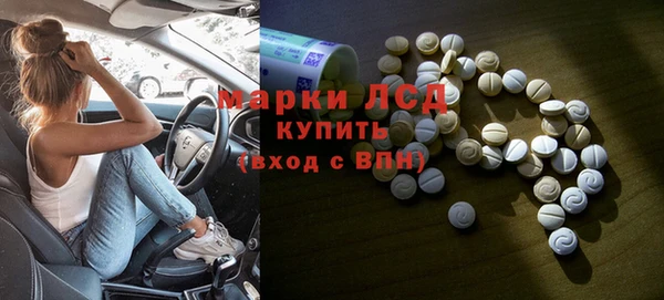 гашик Абдулино