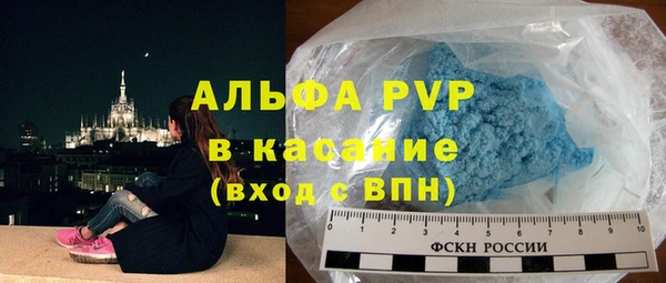 крисы Абинск
