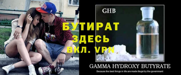 гашик Абдулино