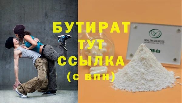 гашишное масло Абаза