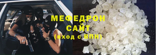 гашишное масло Абаза