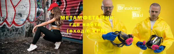 крисы Абинск