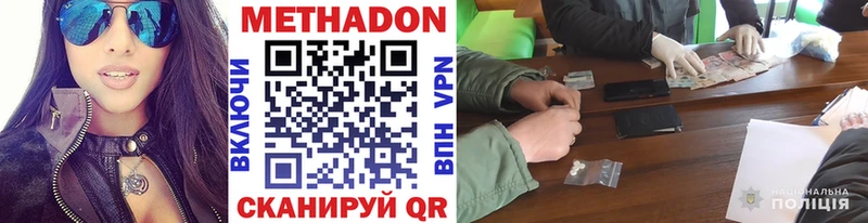 МЕТАДОН VHQ Ленинградская