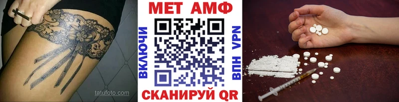 купить  цена  Ленинградская  МЕТАМФЕТАМИН пудра 