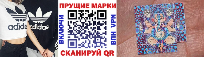 Марки N-bome 1,8мг  Ленинградская 