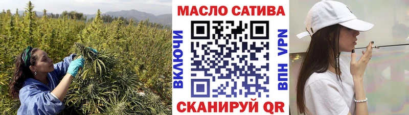 цена   Ленинградская  ТГК THC oil 
