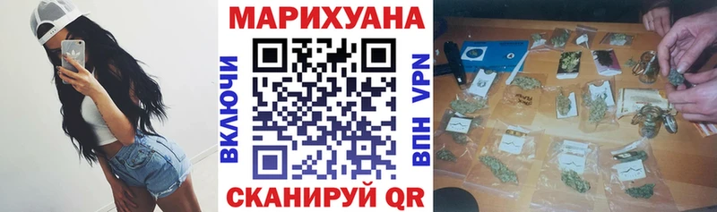 МАРИХУАНА марихуана  Ленинградская 